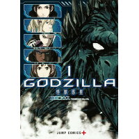 最も好ましい ゴジラ 大きさ比較 アニメ ゴジラ 大きさ比較 アニメ アニメ画像壁紙 最も好ましい ゴジラ 大きさ比較 アニメ ゴジラ 大きさ比較 アニメ アニメ画像壁紙